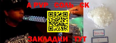 герыч Коммунар