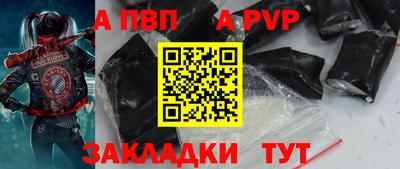 прущий лед Краснодар