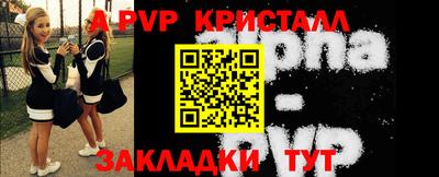 первитин Краснознаменск