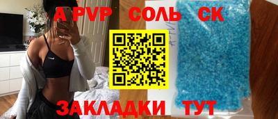 первитин Краснознаменск
