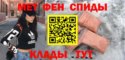 мяу мяу мука Комсомольск-на-Амуре