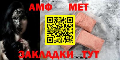 марки nbome Краснокаменск