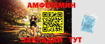 первитин Краснознаменск