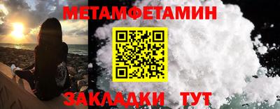 мяу мяу мука Комсомольск-на-Амуре