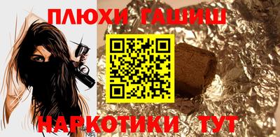 марки nbome Краснокаменск