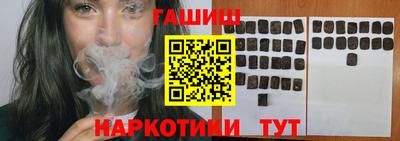 марки nbome Краснокаменск
