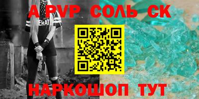 мяу мяу мука Комсомольск-на-Амуре
