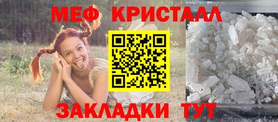 марки nbome Краснокаменск