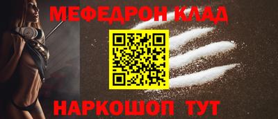 мяу мяу мука Комсомольск-на-Амуре