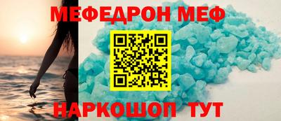 марки nbome Краснокаменск