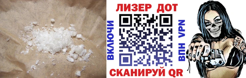 дарк нет формула  Кимовск  ЛСД экстази кислота 