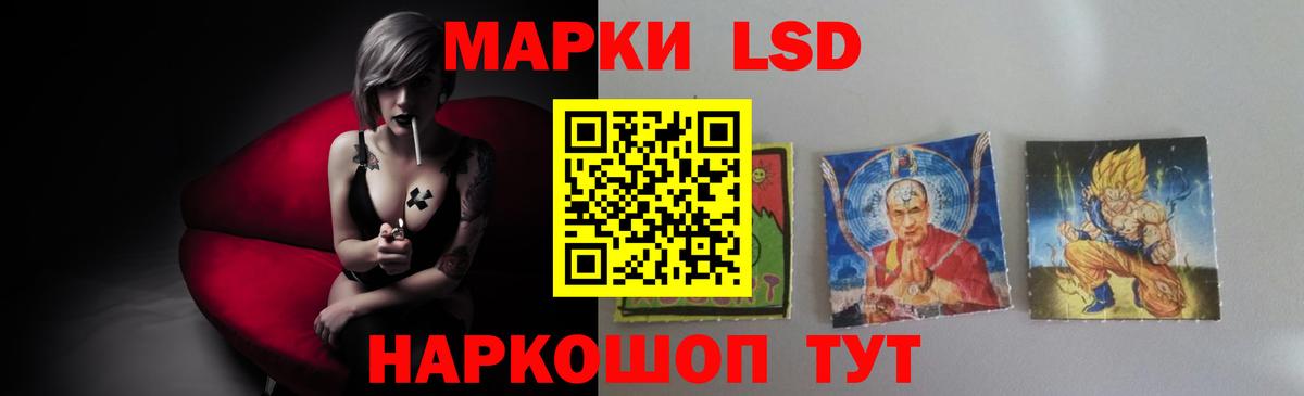 Кимовск  Лсд 25 экстази кислота  Лсд 25 экстази  Вход с VPN 