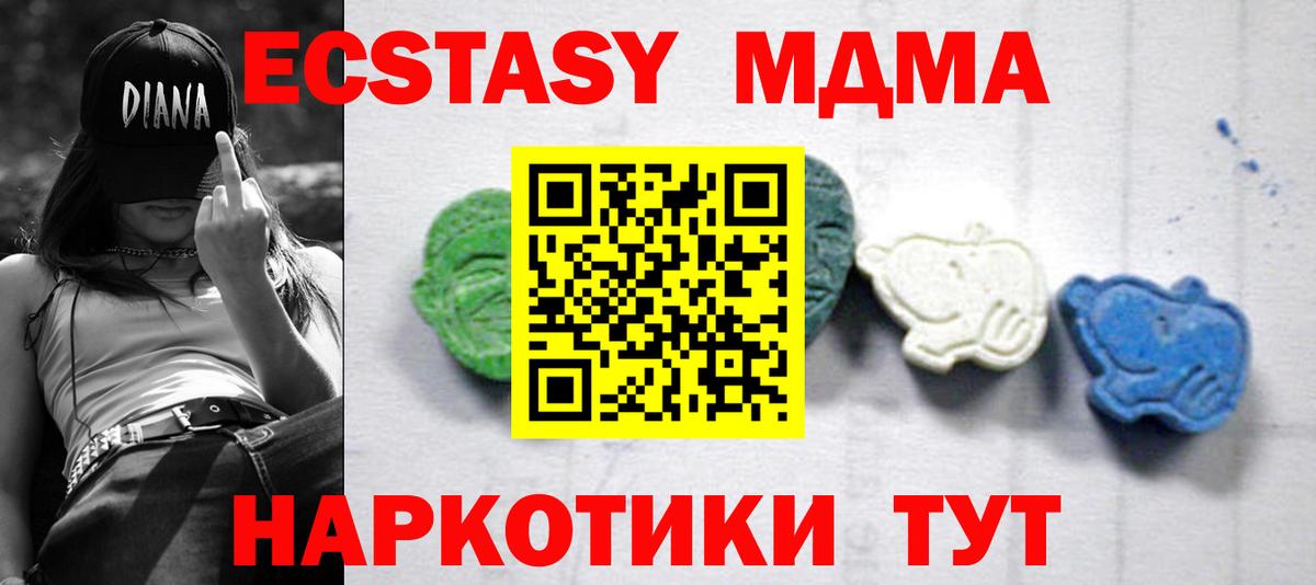 МДМА VHQ Кимовск