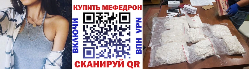 МЕГА   Кимовск  МЯУ-МЯУ 4 MMC 