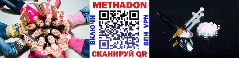 kraken как зайти  Кимовск  МЕТАДОН мёд 