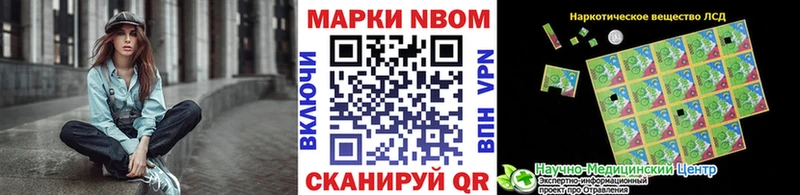 цена   kraken зеркало  Марки NBOMe 1,5мг  Кимовск 