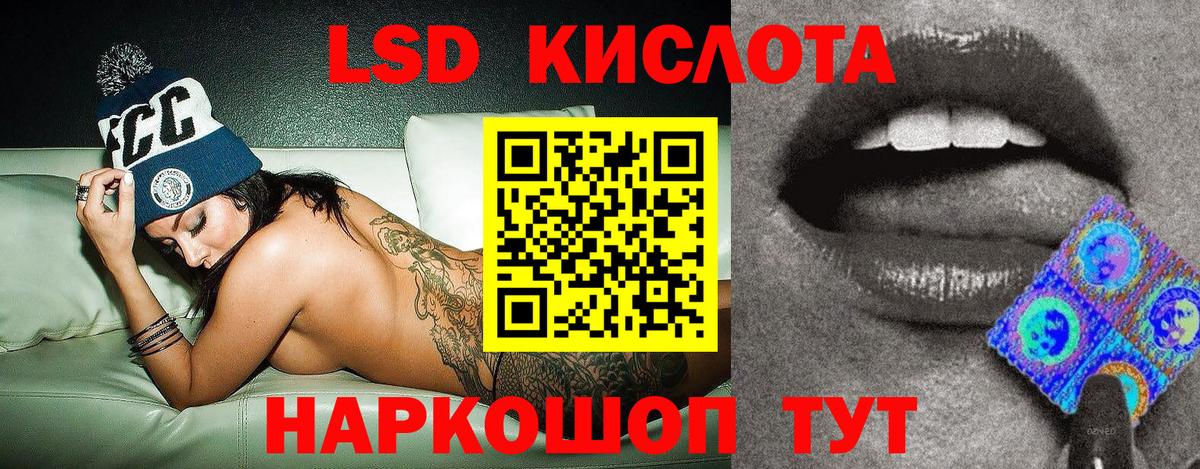 Марки N-bome 1,5мг Кимовск