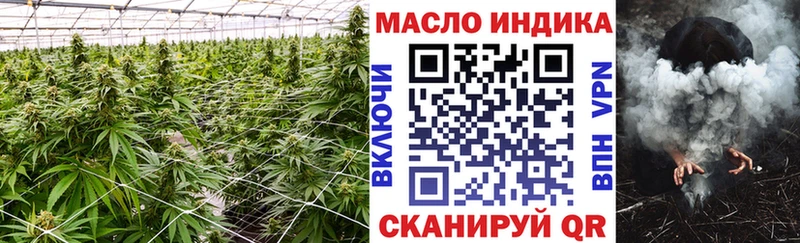 ТГК THC oil цена наркотик Кимовск