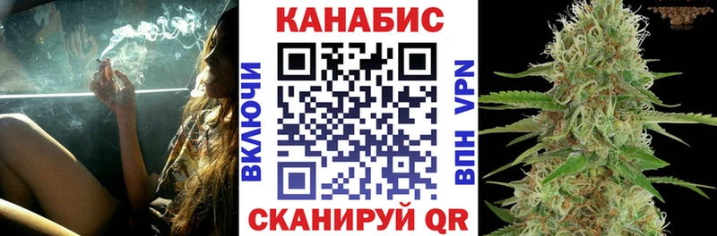 МАРИХУАНА индика  Кимовск 