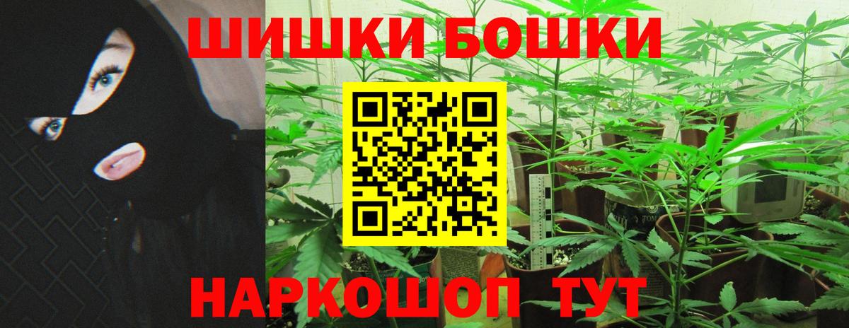 Шишки марихуана тримм Кимовск