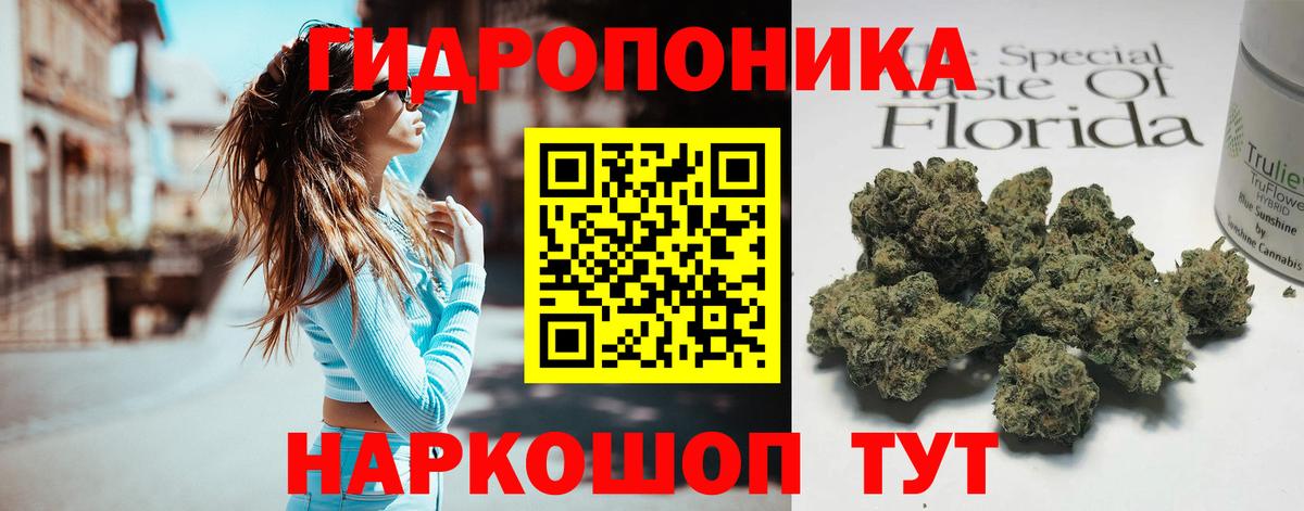 Бошки Шишки Amnesia  МАРИХУАНА марихуана  Вход с VPN  Кимовск  Бошки Шишки SATIVA & INDICA 